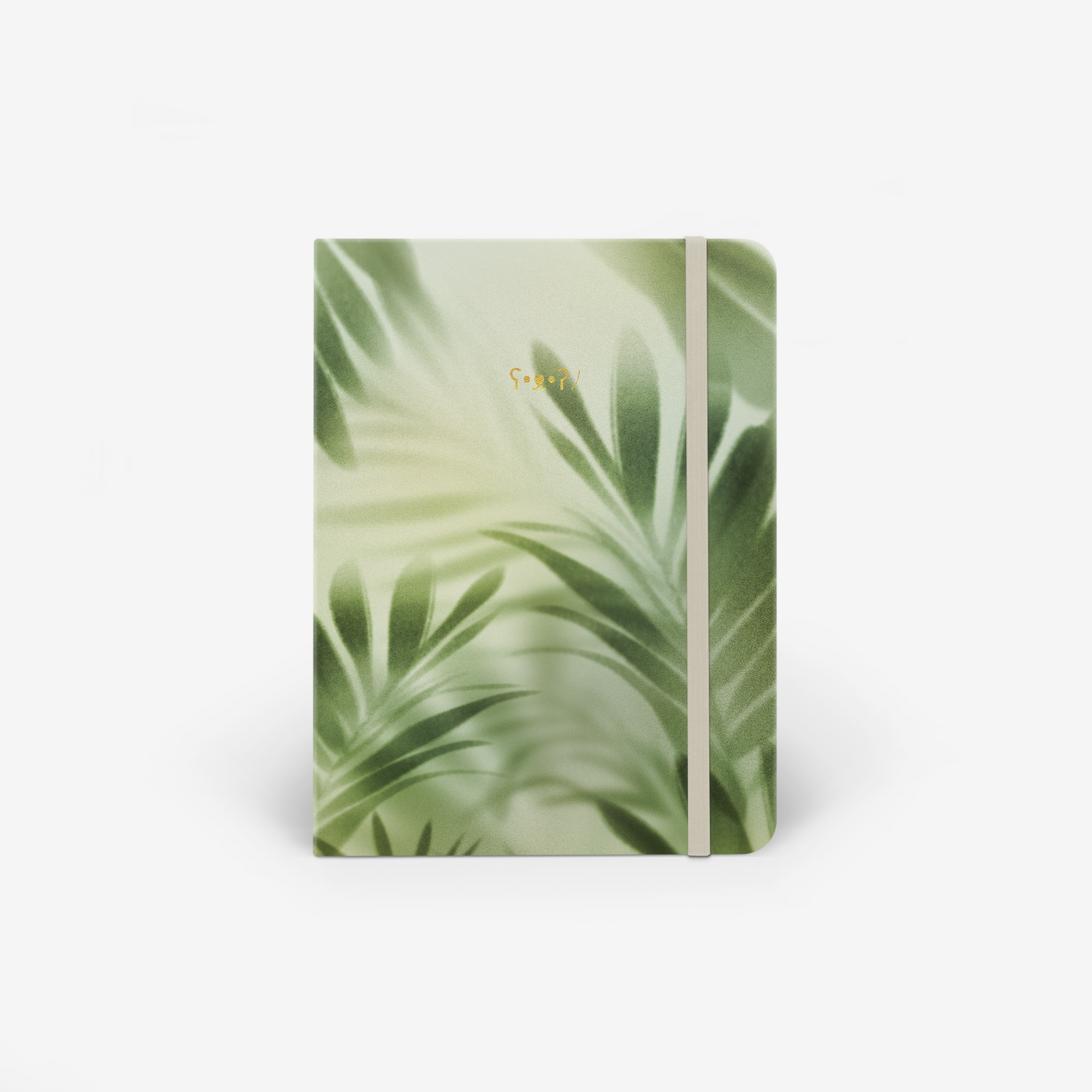 Verdure Threadbound Notebook