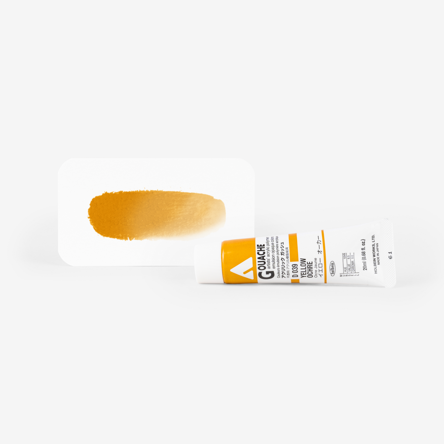 Holbein Acryla Gouache 20ml Tube - Yellow Ochre